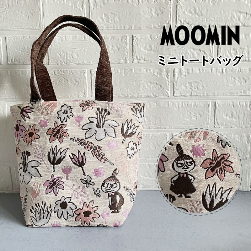 乐天商城 - リトルミィ トートバッグ ミニバッグ ムーミン 花柄 ミニトート MOOMIN ミニトート 内側ポケット付き バッグ カバン マチ付き サブバッグ かわいい おしゃれ 通学 通勤 おしゃれ プレゼント ギフト