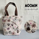 ムーミン バッグ リトルミィ トートバッグ ミニバッグ ムーミン 花柄 ミニトート MOOMIN ミニトート 内側ポケット付き バッグ カバン マチ付き サブバッグ かわいい おしゃれ 通学 通勤 おしゃれ プレゼント ギフト