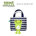 かえるのピクルス トートバッグ ランチバッグ ランチトート 足ぷら ミニトート カバン お弁当バッグ お出かけ 通勤 通学 かわいい おしゃれ プレゼント