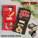 【セール中2640円から1980円】ベティちゃん トイレットペーパーカバー かわいい ホルダーカバー ペーパーカバー ベティブープ インテリア アメリカン雑貨 ...