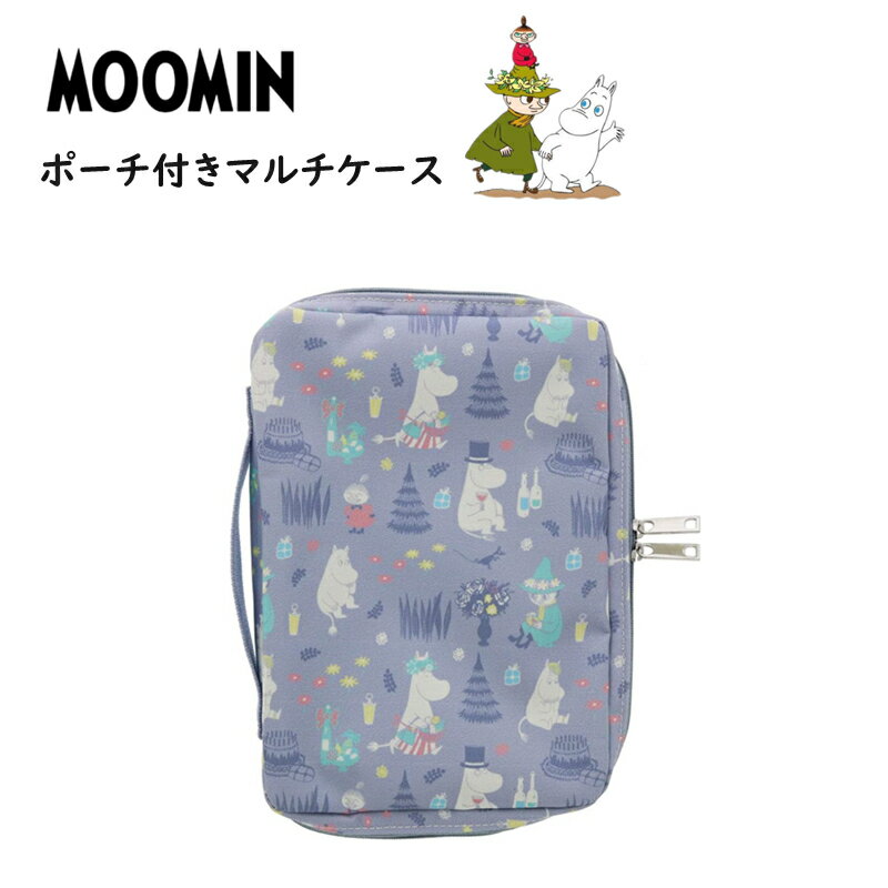 ムーミン マルチケース ポーチ付き リトルミィ ガジェットケース 多機能 小物入れ 母子手帳ケース MOOMIN ポーチ カード入れ おしゃれ キャラクター