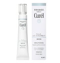 花王 キュレル シミ・ソバカス予防ケア 美容液【医薬部外品】30g