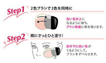 花王　ソフィーナ　オーブ　クチュール　ブラシチーク (レフィル)　03 濃い目な肌色に　7g