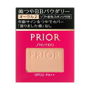 資生堂 プリオール 美つやBBパウダリー(レフィル)#オークル2 SPF22/PA ++ 10g【メール便発送可】 3個以上は宅配便発送