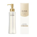 資生堂 エリクシール シュペリエル メーククレンジングローションN 150ml※お取り寄せ商品 キャンセル不可メーカー欠品になる場合がございます。