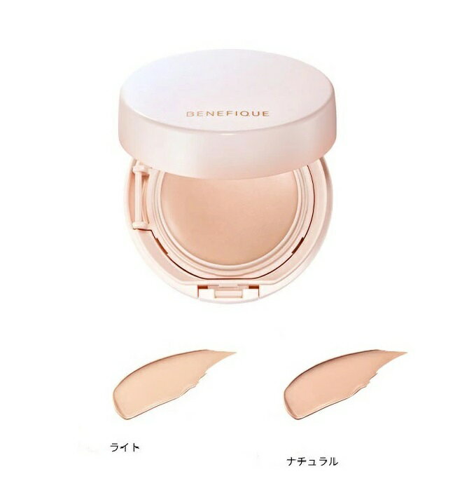 資生堂 ベネフィーク エッセンシャル ワンステップBBパクト(レフィル)#ライト SPF50+ ・ PA+++ 12g【定形外郵便可】