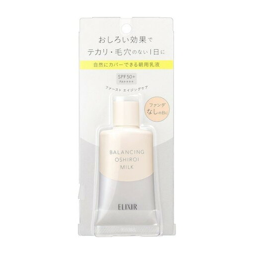 資生堂 エリクシール ルフレ バランシング おしろいミルク C SPF50+・PA++++ 35g※お取り寄せ商品 キャンセル不可メーカー欠品になる場合がございます。 資生堂 エリクシール ルフレ バランシング おしろいミルク C SPF50+・PA++++ 35g※お取り寄せ商品 キャンセル不可メーカー欠品になる場合がございます。