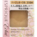 コーセー エスプリーク エクラ 明るさ持続 パクト EX BO310e オークル(レフィル)SPF20/PA++ 9.3g ※お取り寄せ商品 キャンセル不可メー...