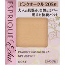コーセー エスプリーク エクラ 明るさ持続 パクト EX PO205e ピンクオークル(レフィル)SPF20/PA++ 9.3g (spf300)【メール便発送...
