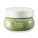 コーセー プレディア プティメール ファンゴ フェイシャルスクラブ ウォッシュ 100g※お取り寄せ商品 キャンセル不可メーカー欠品になる場合がございます。