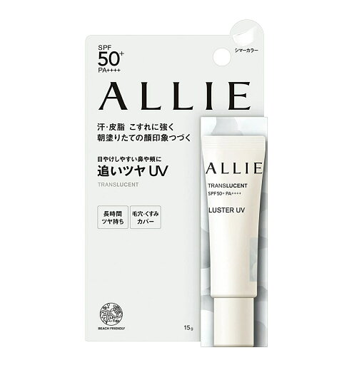 カネボウ アリィー クロノビューティ カラーオンUV ラスター SPF50+ PA++++ 15g【定形外郵便可】 3個以上は宅配便発送※お取り寄せ商品 キャンセル不可メーカー欠品になる場合がございます。 カネボウ アリィー クロノビューティ カラーオンUV ラスター SPF50+ PA++++ 15g【定形外郵便可】 3個以上は宅配便発送※お取り寄せ商品 キャンセル不可メーカー欠品になる場合がございます。