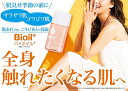 【小林製薬】Bioil　バイオイル　125ml 2