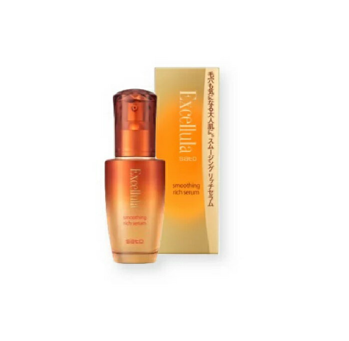 エクセルーラ スムージング リッチセラム <美容液> 45ml 佐藤製薬
