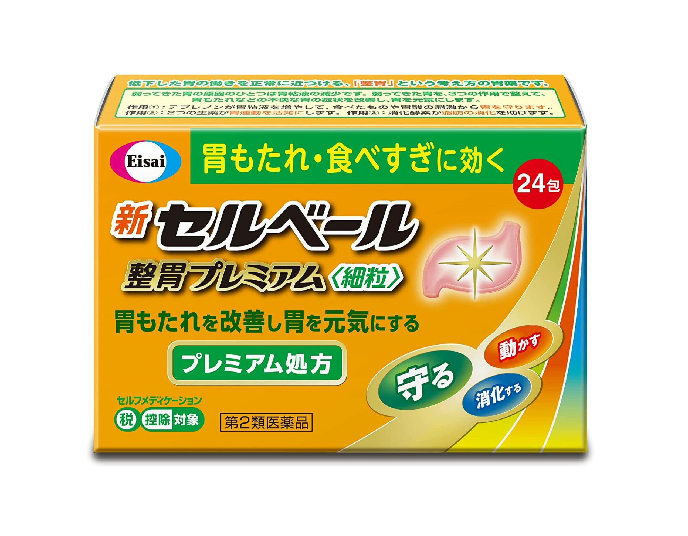 樂天商城 - 【第2類医薬品】新セルベール整胃プレミアム＜細粒＞　 24包※お取り寄せ商品　キャンセル不可メーカー欠品になる場合がございます。