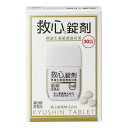 【第2類医薬品】救心錠剤 30錠
