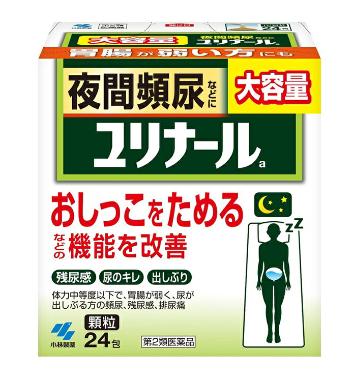 樂天商城 - 【第2類医薬品】ユリナールa（顆粒）≪大容量≫　24包※12包入り×2個で対応させて頂く場合がございます。※お取り寄せ商品　キャンセル不可メーカー欠品になる場合がございます。
