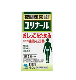 【第2類医薬品】 小林製薬 ユリナールb 60錠