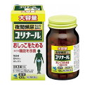 【第2類医薬品】 小林製薬 ユリナールb　120錠