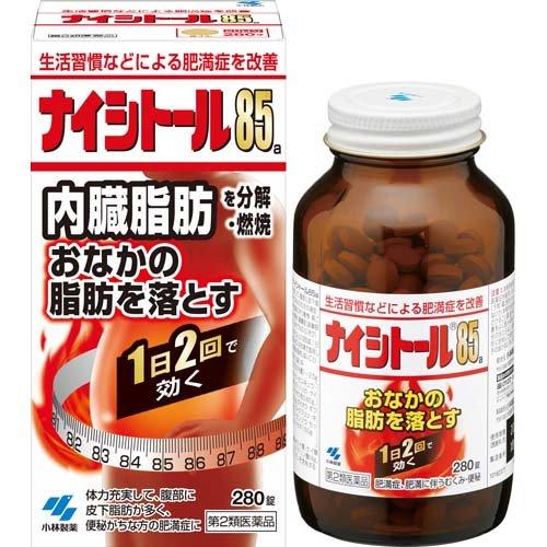 樂天商城 - 【第2類医薬品】ナイシトール85a　280錠※お取り寄せ商品　キャンセル不可メーカー欠品になる場合がございます。