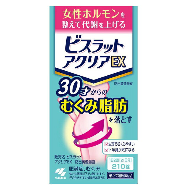 樂天商城 - 【第2類医薬品】ビスラットアクリアEX　210錠※お取り寄せ商品　キャンセル不可メーカー欠品になる場合がございます。