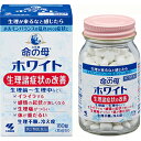 【第2類医薬品】 小林製薬　命の母ホワイト　180錠