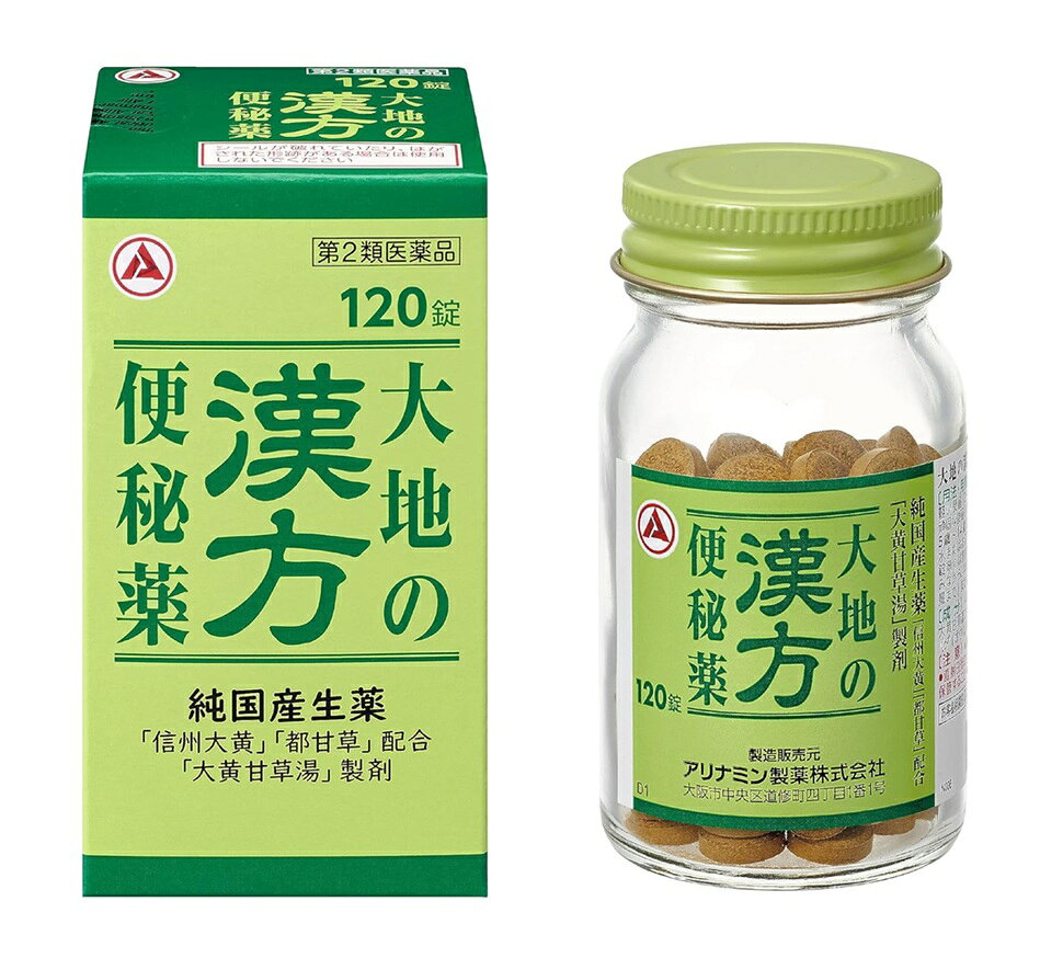 Rakuten - 【第2類医薬品】大地の漢方便秘薬　120錠
