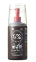 【第3類医薬品】イソジンうがい薬 500ml※お取り寄せ商品 キャンセル不可メーカー欠品になる場合がございます。