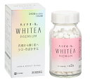 【第3類医薬品】ハイチオール ホワイティア プレミアム 240錠 <エスエス製薬>