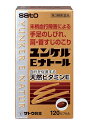 【第3類医薬品】ユンケルEナトール 120カプセル
