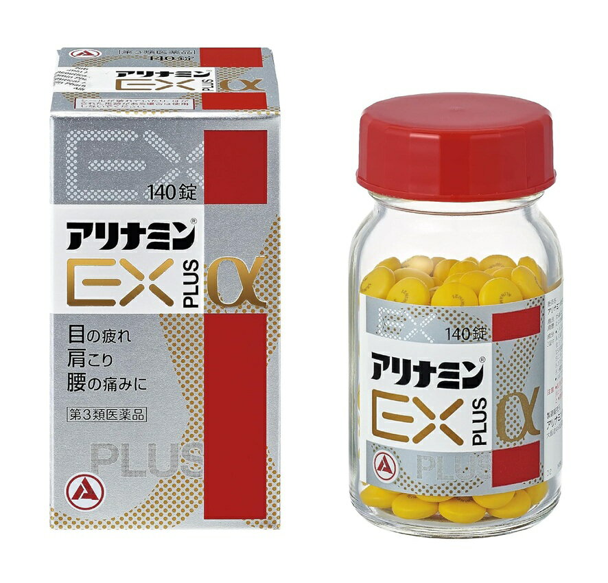 Rakuten - 【第3類医薬品】アリナミンEXプラスα　140錠