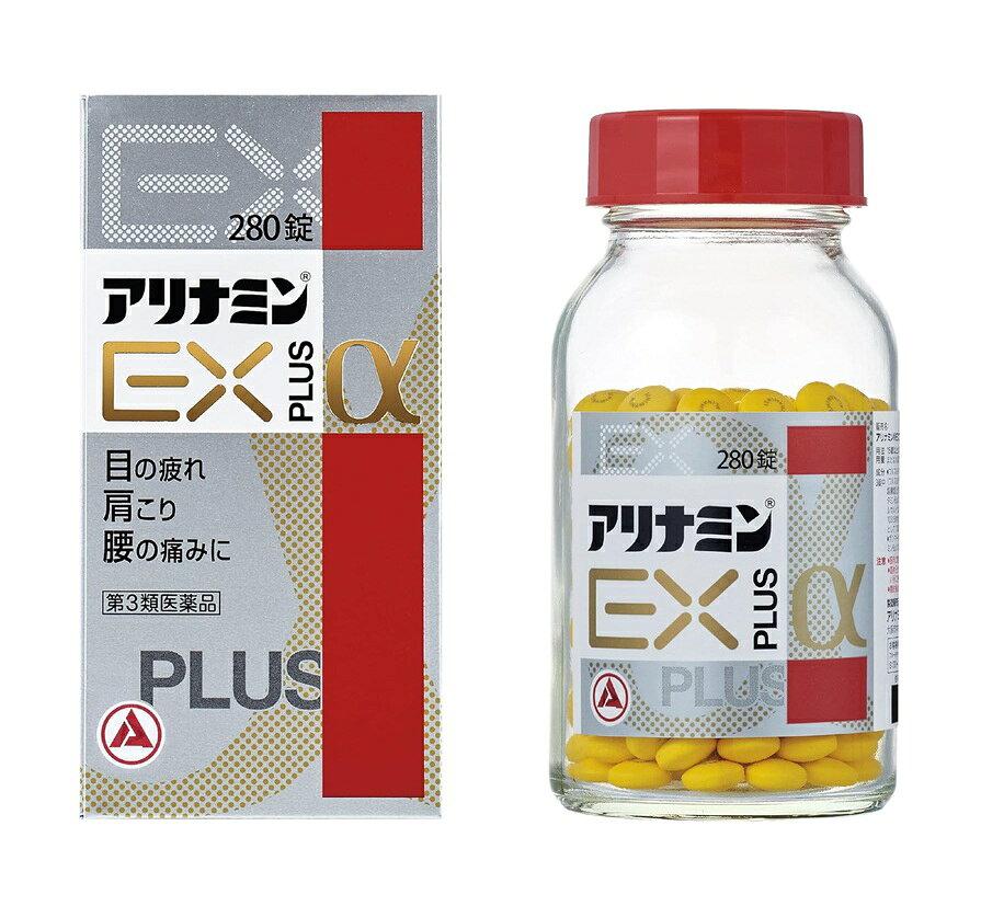 商品名 アリナミンEXプラスα 内容量 280錠 商品説明 ●アリナミンEXプラスαは、吸収にすぐれたビタミンB1誘導体フルスチアミン、ビタミンB6、ビタミンB12を配合し、「目の疲れ」「肩こり」「腰の痛み」などのつらい症状にすぐれた効果をあらわします。 ●三大栄養素(糖質、脂質、タンパク質)をエネルギーに変える反応に役立つリボフラビン(ビタミンB2)のほか、エネルギー産生に重要な働きをするパントテン酸カルシウム、体のすみずみの血液循環に関与するdl-α-トコフェロールコハク酸エステル(ビタミンE)を配合しています。 ●黄色の糖衣錠でのみやすく、1回2～3錠、1日1回で効果があります。 効能・効果 1.次の諸症状の緩和 眼精疲労、筋肉痛・関節痛(肩こり、腰痛、五十肩など)、神経痛、手足のしびれ 2.次の場合のビタミンB1 B2 B6 B12の補給 肉体疲労時、妊娠・授乳期、病中病後の体力低下時 「ただし、上記1の症状について、1ヵ月ほど使用しても改善がみられない場合は、医師または薬剤師に相談すること。」 用法・用量 次の量を、食後すぐに水またはお湯で、かまずに服用すること。 (年齢：1回量：1日服用回数) 15歳以上：2～3錠：1回 15歳未満：服用しないこと 用法・用量に関連する注意 用法・用量を厳守すること。 成分・分量 3錠(1日最大服用量)中 成分：含量 フルスルチアミン(ビタミンB1誘導体)として：100mg (フルスルチアミン塩酸塩：109.16mg) ピリドキシン塩酸塩(ビタミンB6)：100mg シアノコバラミン( ビタミンB12)：1500μg トコフェロールコハク酸エステルカルシウム：103.58mg (ビタミンEコハク酸エステルカルシウム) (dl-α-トコフェロールコハク酸エステルとして：100mg) パントテン酸カルシウム：30mg ガンマーオリザノール：10mg リボフラビン(ビタミンB2)： 10mg 添加物： 乳酸カルシウム水和物、無水ケイ酸、セルロース、還元麦芽糖水アメ、乳糖水和物、ヒドロキシプロピルセルロース、ステアリン酸Mg、エリスリトール、ヒプロメロース、タルク、酸化チタン、アラビアゴム、炭酸Ca、白糖 使用上の注意 相談すること 1.次の人は服用前に医師、薬剤師または登録販売者に相談すること (1)医師の治療を受けている人。 (2)薬などによりアレルギー症状を起こしたことがある人。 2.服用後、次の症状があらわれた場合は副作用の可能性があるので、直ちに服用を中止し、この文書を持って医師、薬剤師または登録販売者に相談すること (関係部位：症状) 皮膚：発疹・発赤、かゆみ 消化器：吐き気・嘔吐、口内炎、胃部不快感 3.服用後、次の症状があらわれることがあるので、このような症状の持続または増強が見られた場合には、服用を中止し、この文書を持って医師、薬剤師または登録販売者に相談すること 軟便、下痢、便秘 4.1ヵ月位服用しても症状がよくならない場合は服用を中止し、この文書を持って医師、薬剤師または登録販売者に相談すること 5.服用後、生理が予定より早くきたり、経血量がやや多くなったりすることがある。出血が長く続く場合は、この文書を持って医師、薬剤師または登録販売者に相談すること 保管及び取扱い上の注意 (1)直射日光の当たらない湿気の少ない涼しい所に密栓して保管すること。 (2)小児の手の届かない所に保管すること。 (3)他の容器に入れ替えないこと(誤用の原因になったり品質が変わる)。 (4)ビンの中の詰め物は、フタをあけた後はすてること(詰め物を再びビンに入れると湿気を含み品質が変わるもとになる。詰め物は、輸送中に錠剤が破損するのを防止するためのものである)。 (5)服用のつどビンのフタをしっかりしめること(吸湿し品質が変わる)。 (6)使用期限を過ぎた製品は服用しないこと。 (7)箱とビンの「開封年月日」記入欄に、ビンを開封した日付を記入すること。 (8)一度開封した後は、品質保持の点から開封日より6ヵ月以内を目安になるべくすみやかに服用すること。 発売元・メーカー アリナミン製薬株式会社 大阪市中央区道修町四丁目1番1号 アリナミン製薬株式会社「お客様相談室」0120-567-087 受付時間／平日9：00～17：00(土・日・祝日を除く) 区分・原産国 第3類医薬品・日本 広告文責 株式会社ライズコーポレーション TEL:03-5542-1285