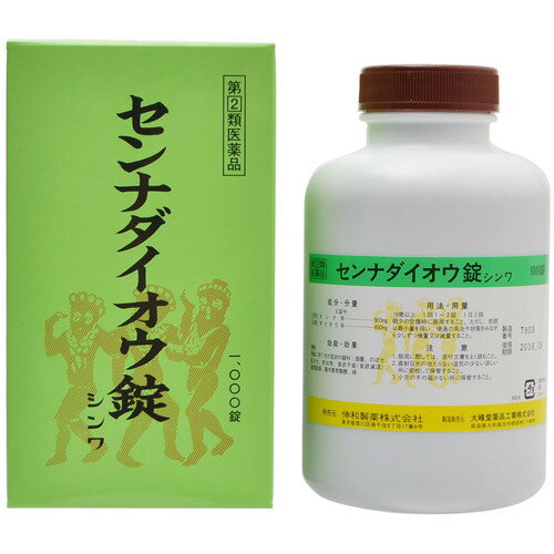 【第(2)類医薬品】センナダイオウ錠 シンワ 1000錠 伸和製薬株式会社