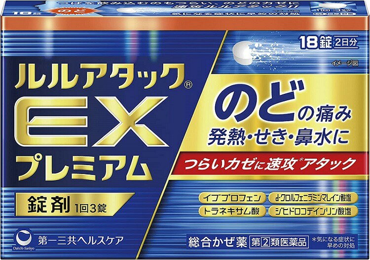 【第(2)類医薬品】ルルアタックEXプレミアム　18錠　※セルフメディケーション税制対象商品
