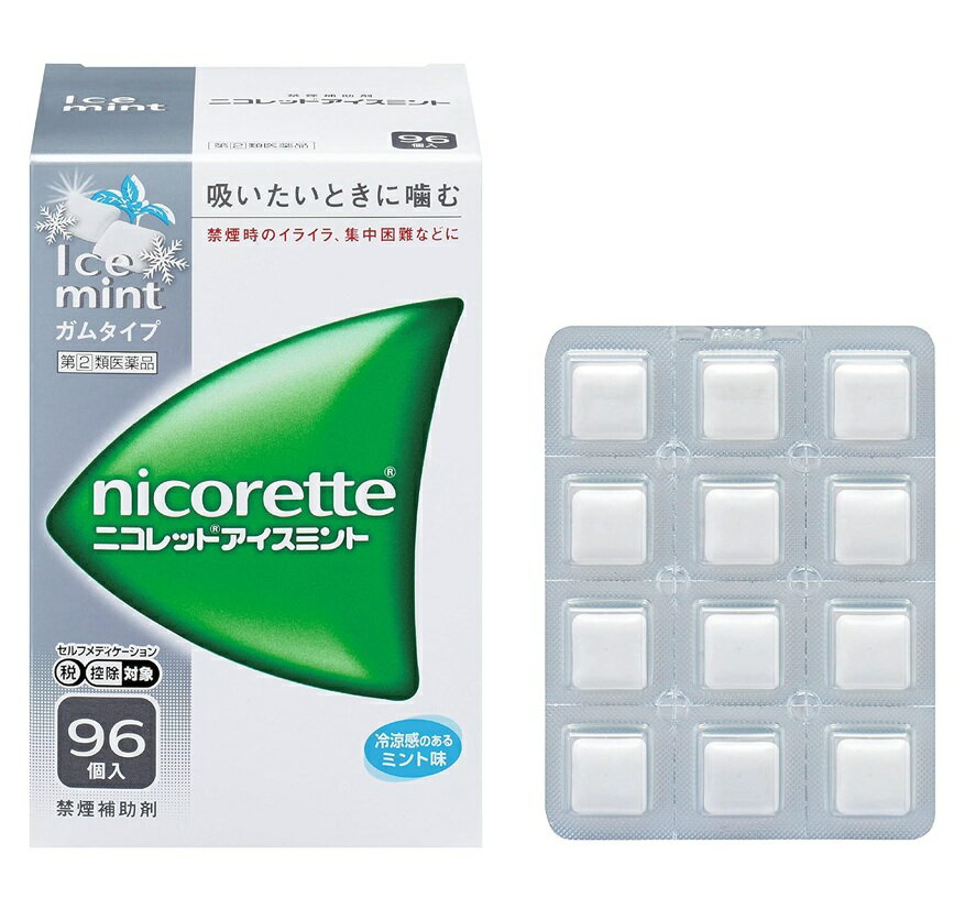 Rakuten - 【第(2)類医薬品】ニコレット　アイスミント　96個