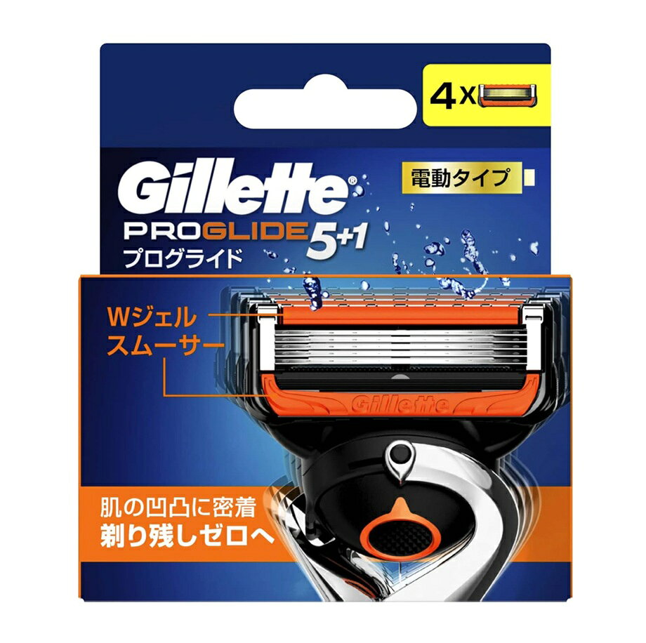 ジレット　プログライド　電動タイプ　替刃4個入