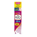 小林製薬 ケシミンクリームf 30g【メール便発送可】 3個以上は宅配便発送(4)