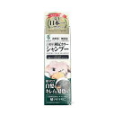 利尻カラー シャンプー ブラック 白髪用 <自然派・無添加> 200ml