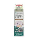 利尻カラー シャンプー ナチュラルブラウン 白髪用 <自然派・無添加> 200ml