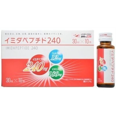 楽天市場】imidapeptide イミダペプチドドリンクの通販