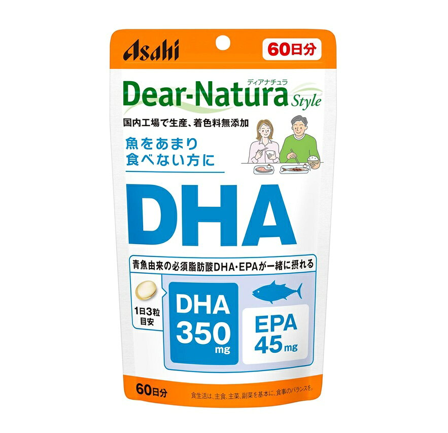 coconoki online shopのアサヒ　ディアナチュラスタイル　DHA　180粒入り（60日分）Dear-Natura※お取り寄せ商品　キャンセル不可メーカー欠品になる場合がございます。｜アングル3