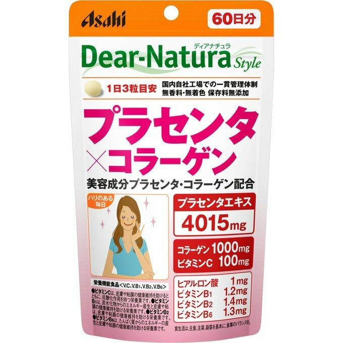 樂天商城 - アサヒ　ディアナチュラスタイル　プラセンタ×コラーゲン　180粒入り（60日分）Dear-Natura※お取り寄せ商品　キャンセル不可メーカー欠品になる場合がございます。