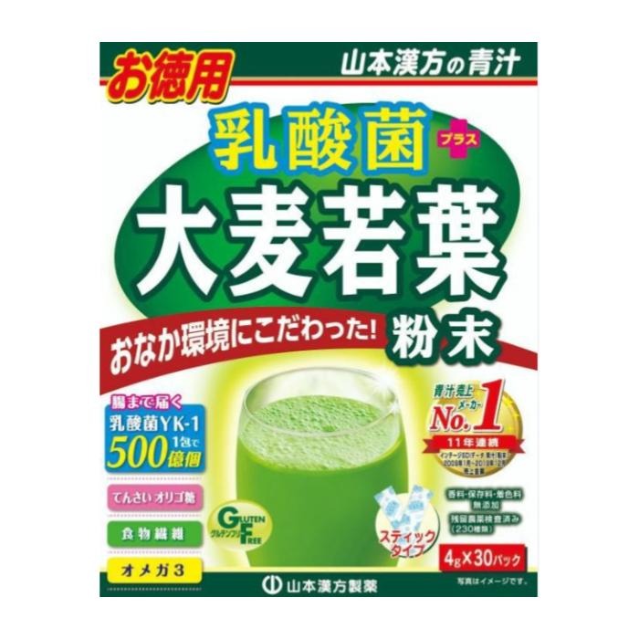 山本漢方　お徳用　乳酸菌　大麦若葉粉末　4g×30包※お取り寄せ商品　キャンセル不可メーカー欠品になる場合がございます。