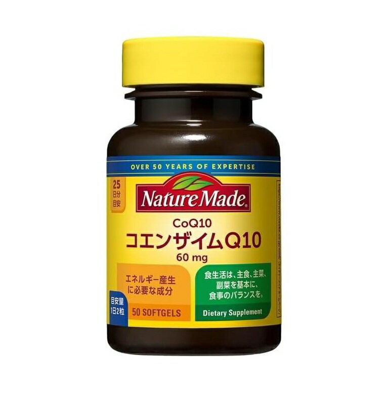 樂天商城 - 大塚製薬　ネイチャーメイド　コエンザイムQ10　50粒入※お取り寄せ商品　キャンセル不可メーカー欠品になる場合がございます。