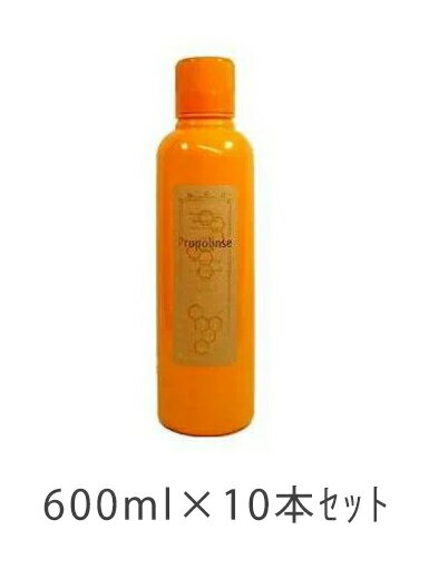 ＜Propolinse＞ ピエラス プロポリンス マウスウォッシュ 600ml×10本セット※お取り寄せ商品　キャンセル不可メーカー欠品になる場合がございます。