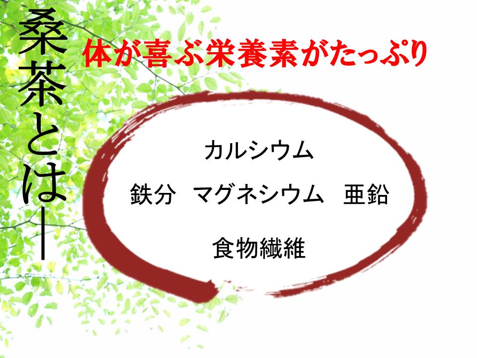 【古今東北】香ばしの抹茶入り玄米茶（ティーバッグ） 玄米茶/お茶/茶/玄米/玄米茶/東北/ひとめぼれ/桑茶/抹茶/ブレンド茶/飲料/飲み物/岩手/宮城/国産/東北応援