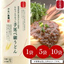 全国お取り寄せグルメ福島食品全体No.47