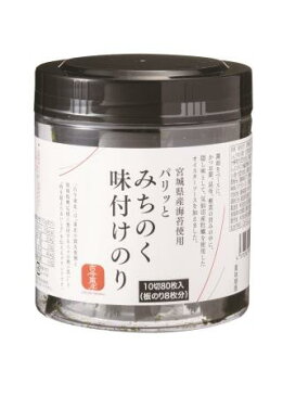 【古今東北】〈宮城県産海苔使用〉パリッとみちのく味付けのり　味付け海苔/ノリ/海苔/味付け/のり/宮城/パリッと/ご飯/ごはん/おかず/朝ごはん/磯/三陸/海/魚介/みちのく/食卓/オイスターソース