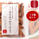 ・4/24-4/27お買い物マラソン限定1000円オフクーポン・サクッとはちみつかりんとう 　12袋セット　東北産菜の花はちみつ使用 かりんとう/お菓子/おかし/蜂蜜/はちみつ/ハチミツ/東北/石塚養蜂場/サクサク/駄菓子/菓子/おやつ