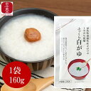 全国お取り寄せグルメ福島食品全体No.73