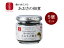 スーパーSALE 10%OFF【古今東北】磯の香広がるあおさの佃煮 100g×5個セット 福島県松川浦産あおさ使用 東北/古今東北/あおさ/佃煮/あおさの佃煮/ごはん/おかず/ご飯のお供/福島県/福島県産/松川浦/ヒトエグサ/海苔/あおさのり/被災地復興/被災地応援/東北応援 2,517円